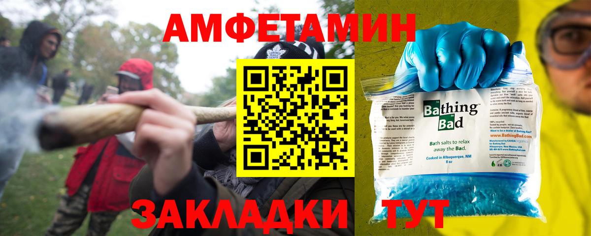 Каменск-Уральский  АМФ Premium  АМФЕТАМИН  Вход с VPN 
