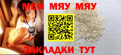 стафф Беслан