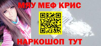 стафф Беслан