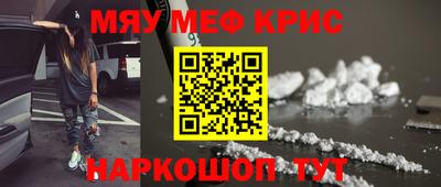 прущая мука Бийск