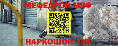 прущая мука Бийск