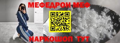 прущая мука Бийск