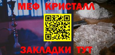 стафф Беслан