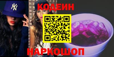 стафф Беслан