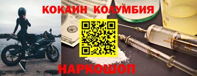 прущий лед Берёзовский