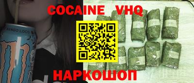 стафф Беслан