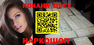 стафф Беслан