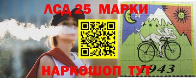 прущая мука Бийск