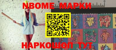 стафф Беслан