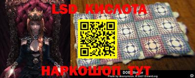 прущий лед Берёзовский