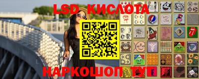 стафф Беслан