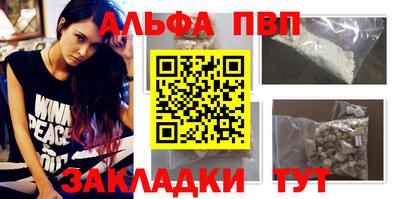стафф Беслан