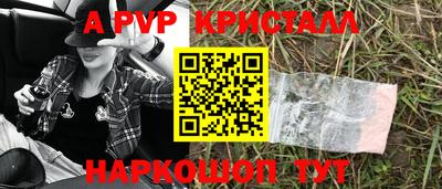 прущий лед Берёзовский