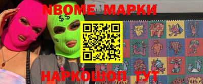 прущий лед Берёзовский