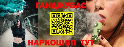 прущая мука Бийск