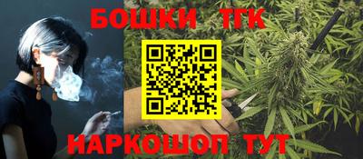 прущий лед Берёзовский