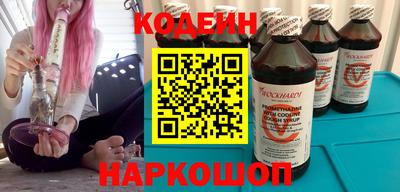 стафф Беслан
