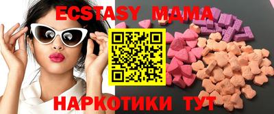 прущий лед Берёзовский