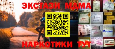 прущий лед Берёзовский
