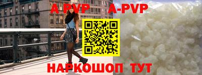 прущая мука Бийск