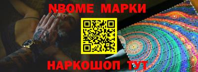 прущая мука Бийск