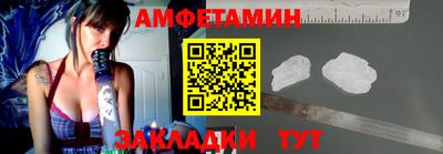 прущая мука Бийск