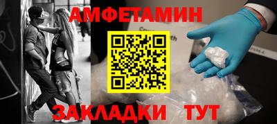 стафф Беслан