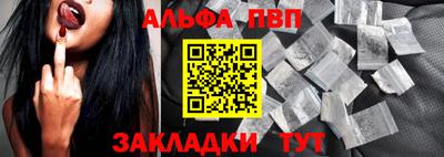 прущий лед Берёзовский