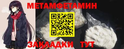 стафф Беслан