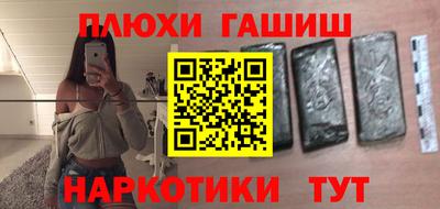 прущий лед Берёзовский