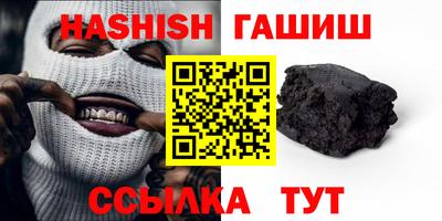 прущий лед Берёзовский