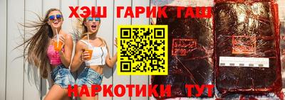 прущий лед Берёзовский