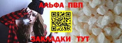 прущая мука Бийск