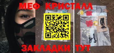 прущий лед Берёзовский