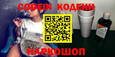 стафф Беслан