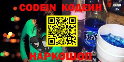 стафф Беслан