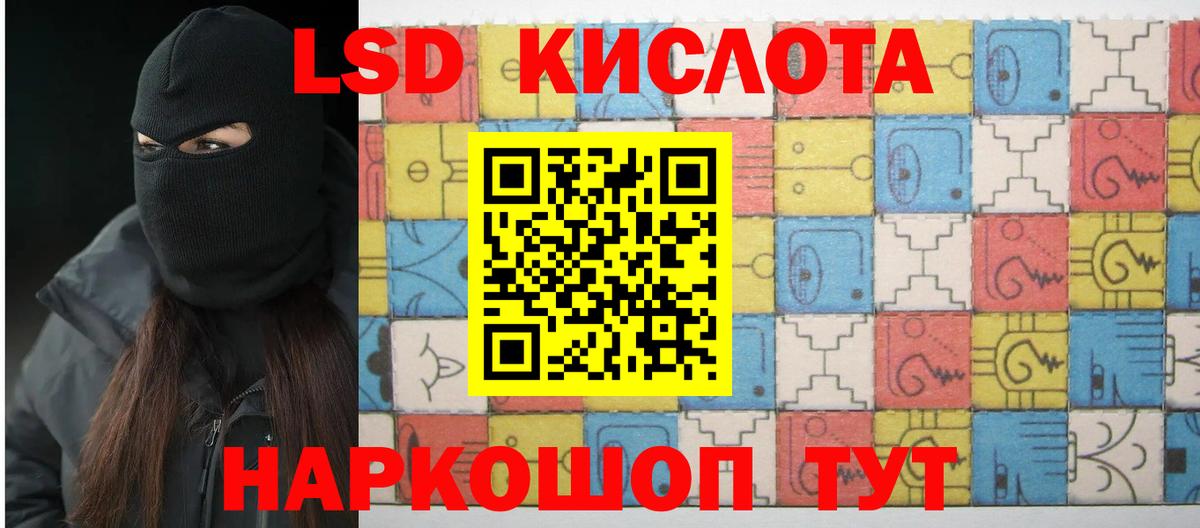 ЛСД экстази кислота Каменск-Уральский