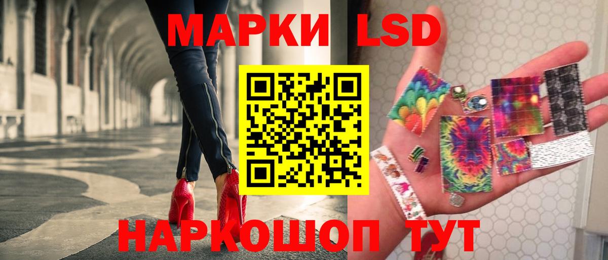 ЛСД экстази кислота  Вход с VPN  Каменск-Уральский  LSD-25 экстази  ЛСД экстази ecstasy 