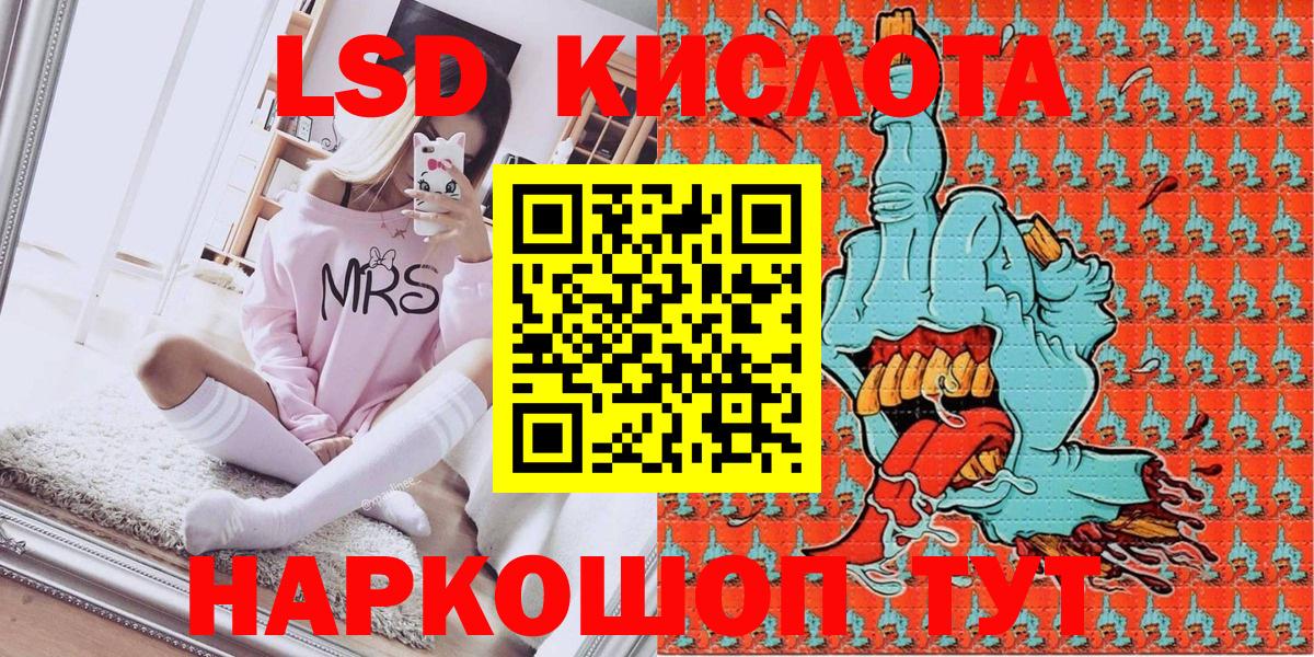Марки 25I-NBOMe  Вход с VPN  Каменск-Уральский  Марки N-bome 1500мкг 