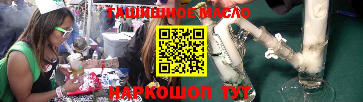 Дистиллят ТГК Wax Каменск-Уральский
