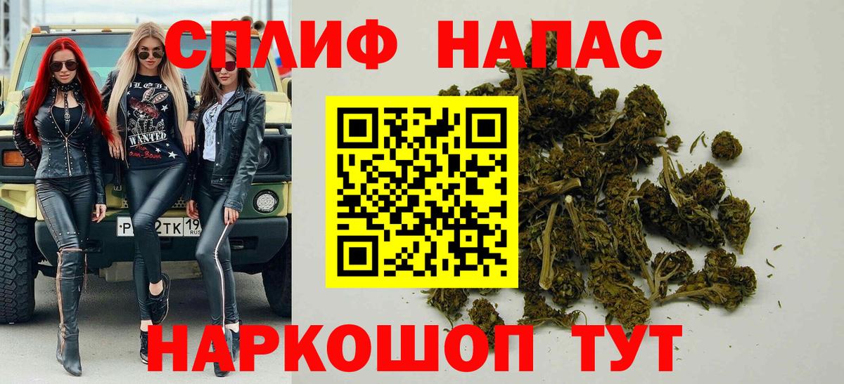 Бошки Шишки марихуана Каменск-Уральский